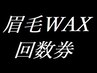 【回数券】購入者様専用クーポン【神対応します♪】回数券有難うございます♪