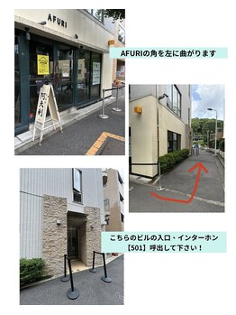 ゼロミリメートル(0mm)/【当店入口のご案内】