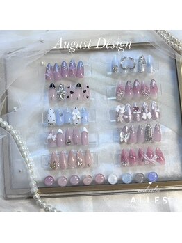 アレス(ALLES)/選べるデザイン8月定額メニュー