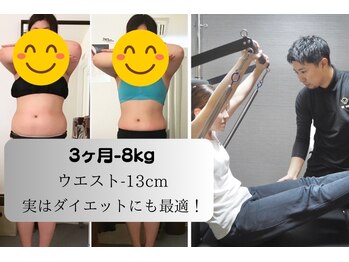 ダブルボディ 和歌山店(W body)/【ピラティス×ダイエット】