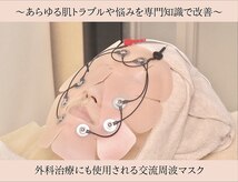 ビアンビューティー(Vi-an Beauty)