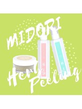 ラトナ(RATNA)/ハーブピーリング