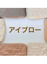 エピスモア 麻生店(epice more)/アイブロウ