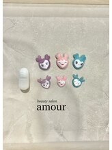 アムール(amour)/オーダーパーツ