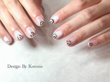 ブラックボックス(Black Box.)/【KOTONO】