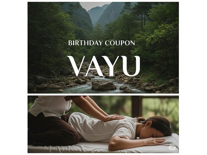 ヴァーユ 学芸大学店(Vayu)の写真