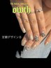 〈新規様限定〉定額デザインB￥5400
