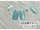 8月の定額ネイルデザイン☆