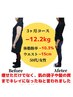 腰痛.肩こり.ひざ痛も改善整体＋大幅ダイエット◆8月残り２名様/本気の方限定