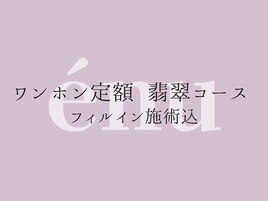定額コース☆カラー変更可☆