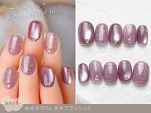 ナイスネイル 渋谷宮益坂店(NICE NAIL)/60種類から選ぶトレンドネイル