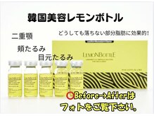 マリア(MALIA)/韓国発祥　