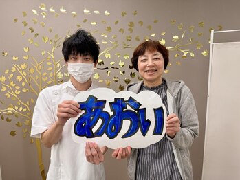 あおい整体/お客様との記念2ショット