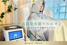 ヨサパーク マハロ 大船笠間口店(YOSA PARK Mahalo)