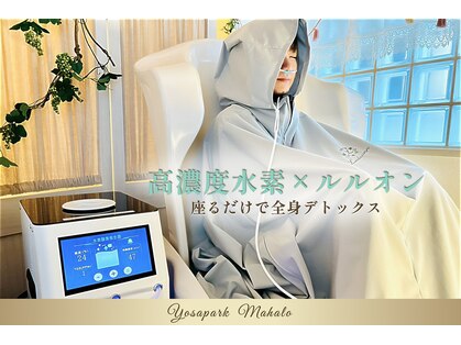 ヨサパーク マハロ 大船笠間口店(YOSA PARK Mahalo)の写真