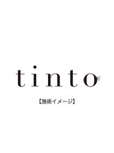 ティントアイラッシュ 東久留米店(tinto eyelash)/