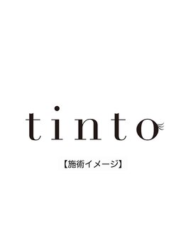 ティントアイラッシュ 東久留米店(tinto eyelash)/
