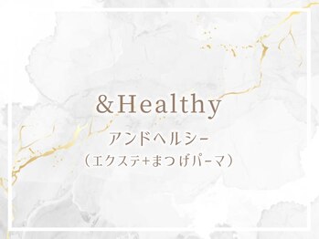 レイ 札幌大通店(Rey)/マツエク/アンドヘルシー