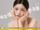 ジーナ 天神(Zina)の写真