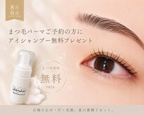 ソノン 大阪北摂 池田(sonon)