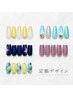 【オフ/ケア込み】ハンド☆選べる定額デザイン