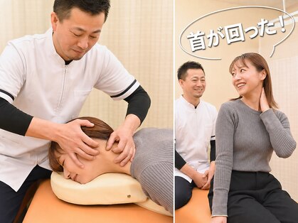 おき整骨院の写真