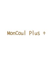 モンクルプラス(MonCoulPlus+) MonCoul plus