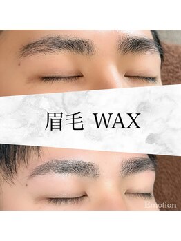 エモーション(Emotion)/メンズも大活躍◎