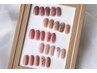 人気NO.2【うる艶カラー＋トレンド春アート】¥9,980→¥9,000