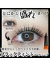 【追加人気です】　まつ毛ブラックティント1.320円　OR　眉毛カラー￥950円