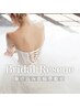 《花嫁準備室》Bridal Rescue ＿ 駆け込み美肌調律　￥23000