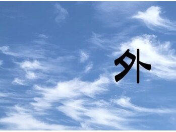 ストレッチングサロン 平岸本店/