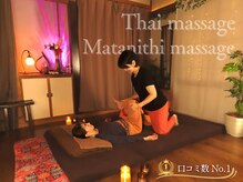 ネクシア 恵比寿(NEXIA EBISU)