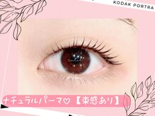 キュティル(cutil)/ナチュラルパーマ