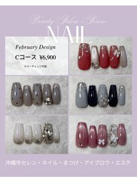 毎月デザイン更新♪定額Cコース