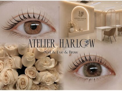 アトリエ ハーロウ(ATELIER HARLOW)の写真