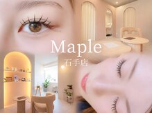 メイプル 石手店(Maple)