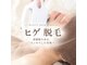 R&Nの写真