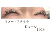 シルフ 石橋店(Sylph)/140本ミンク