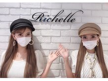 リシェル アイラッシュ 盛岡店(Richelle eyelash)/★吉川ちえちかさんご来店★