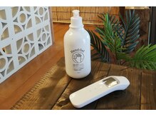 足貴族/コロナ対策◎