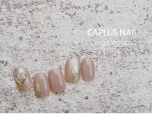 キャプラスネイル 大丸心斎橋店(CAPLUS NAIL)/■シンプルプラン■ 2107