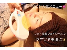 サロンドココ(Salon de CoCo)の雰囲気（当サロン人気メニュー♪超美肌フォトでツルツルに♪）