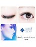 【平日300円割引】　【LED】5Dラッシュ80束　　オフ無料