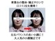 みなとの写真
