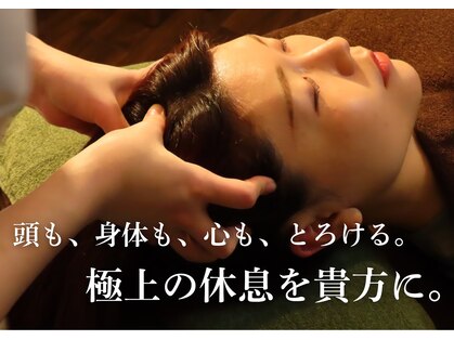 ルア(LUA)の写真