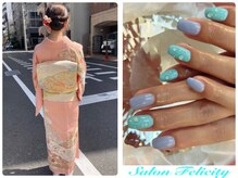 サロン フェリシティ(Salon Felicity)