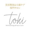 トキ(TOKI)のお店ロゴ