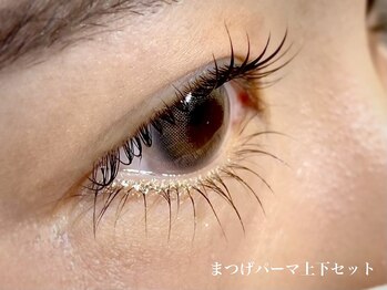 ジュイール(Jouir)/ラッシュリフト上下セット