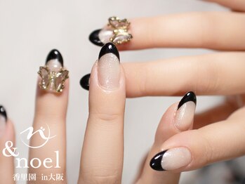 ノエル(Noel)/バーチャルフレンチ×蝶パーツ